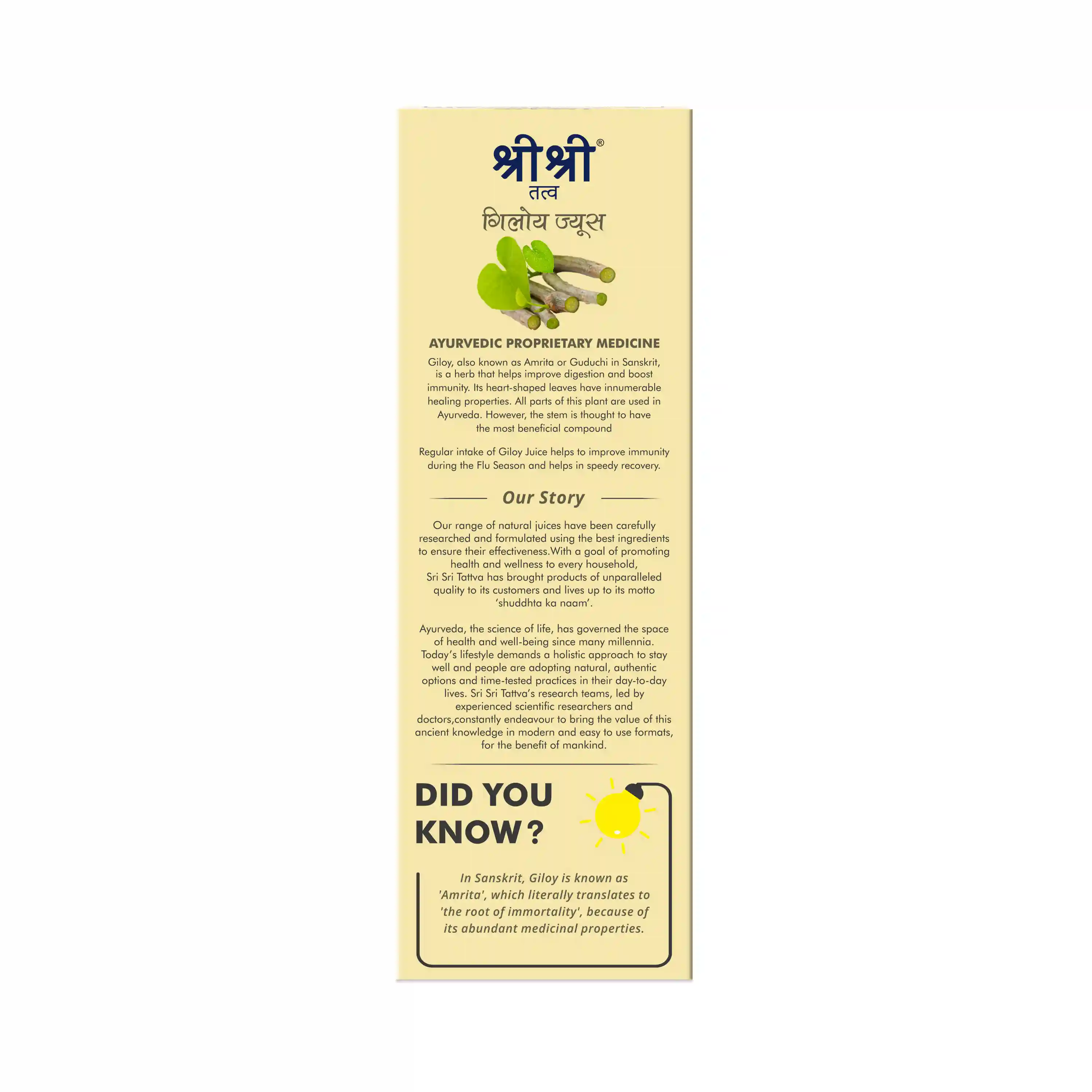 Sri Sri Tattva Giloy Juice | Enhances Memory, Improves Health | 500 Ml