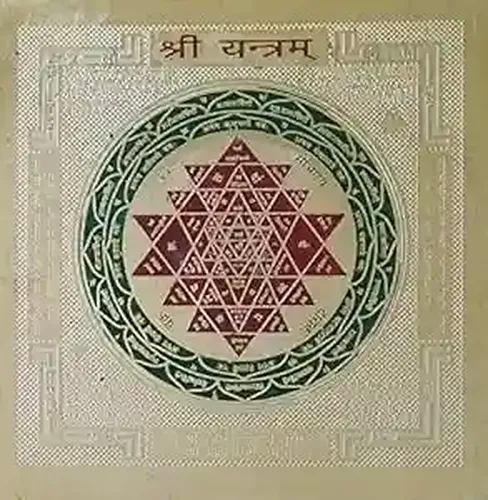 Pujahome Gold Polished Shri/Shree Yantra Vedic Astrological Remedy for Health Wealth Protection Kuber Yantra for Prosperity and Business Growth Spritictul Yantra (3.25 X 3.25 Inch)