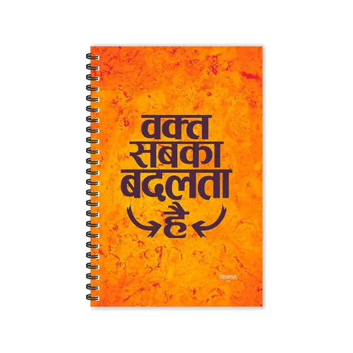 Sabka Waqt Badalta Hai Hindi Quotes Ruled Diaries - Pack Of 3