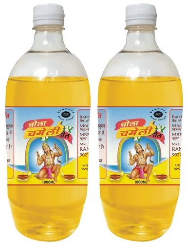 Chola Chameli Hanumanji Pooja Oil 1000 ML Pack of 2 for Pooja, Akhandjyot Lamp Diya Pooja Oil