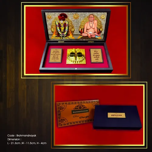 Humsafar  Brahmandnayak Gift Box